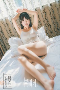 郁美静香