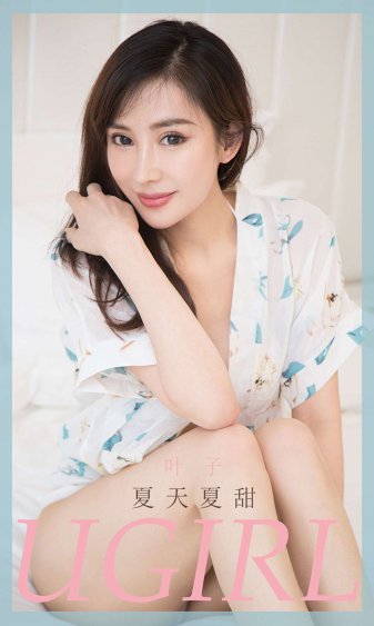 美女与野兽真人