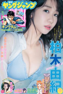 日本h无遮挡全彩漫画下拉