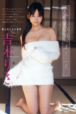 新疆女RAPPER18岁欢迎你